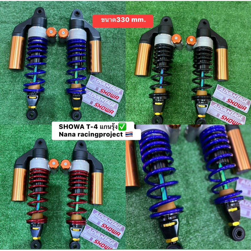โช๊คหลัง SHOWA (โชว่า) Tech-4 WAVE แกนรุ้ง แกนรุ้งสปริงแดงแก้ว/น้ำเงิน ...