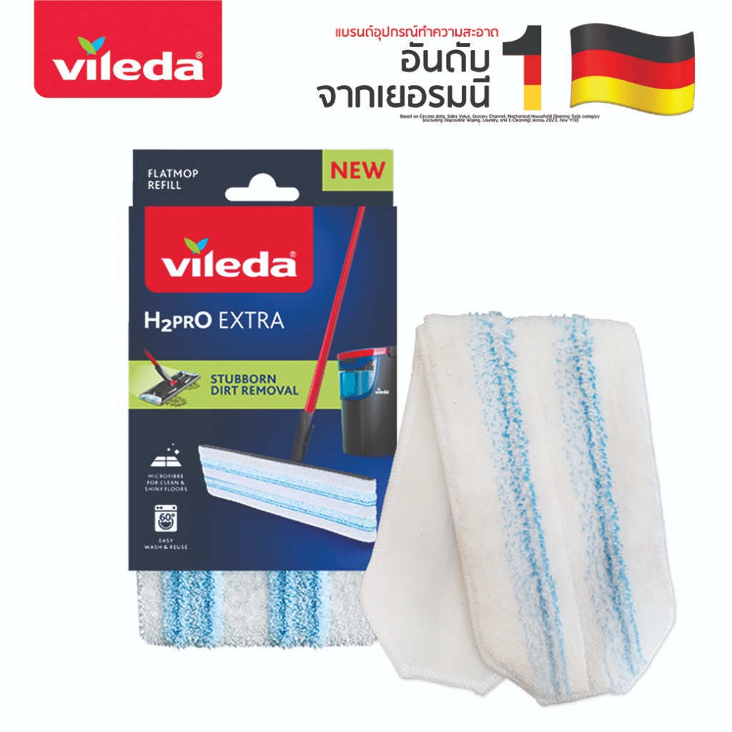 รีฟิล แยกน้ำสะอาดและน้ำใช้แล้ว Vileda H2Pro Set - วิเลดา ชุดถังพร้อมไม้ ...