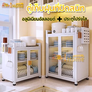 Akea ชั้นวางจานสแตนเลส 3ชั้น ตู้เก็บจาน ที่คว่ำจานกันฝุ่นและกันแมลง ความจุขนาดใหญ่ สแตนเลสเคลือบสีดำ ที่คว่ำจานชาม