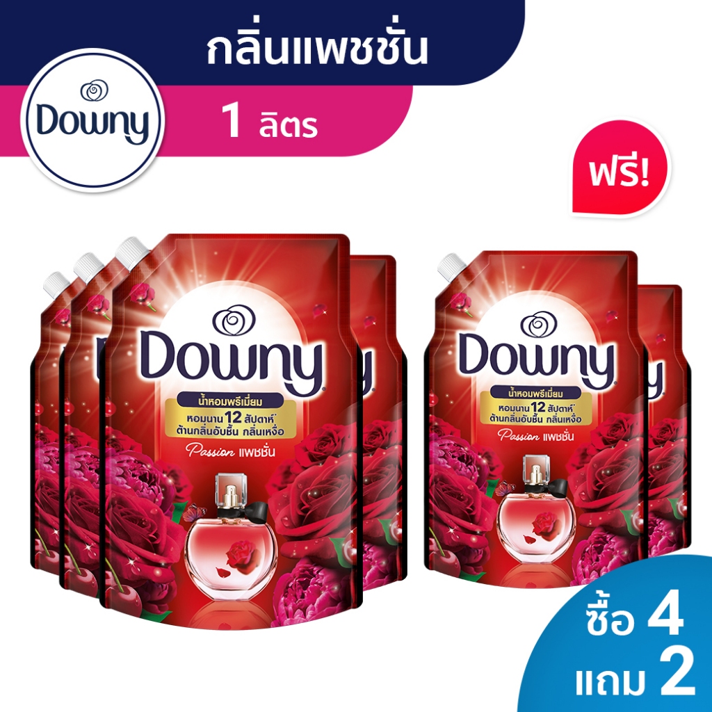 [ซื้อ 4 แถม 2] Downy ดาวน์นี่ น้ำยาปรับผ้านุ่มสูตรเข้มข้น ถุงเติม สูตรน้ำหอมพรีเมี่ยม 1 ลิตร x 6 แพ็ค - 3