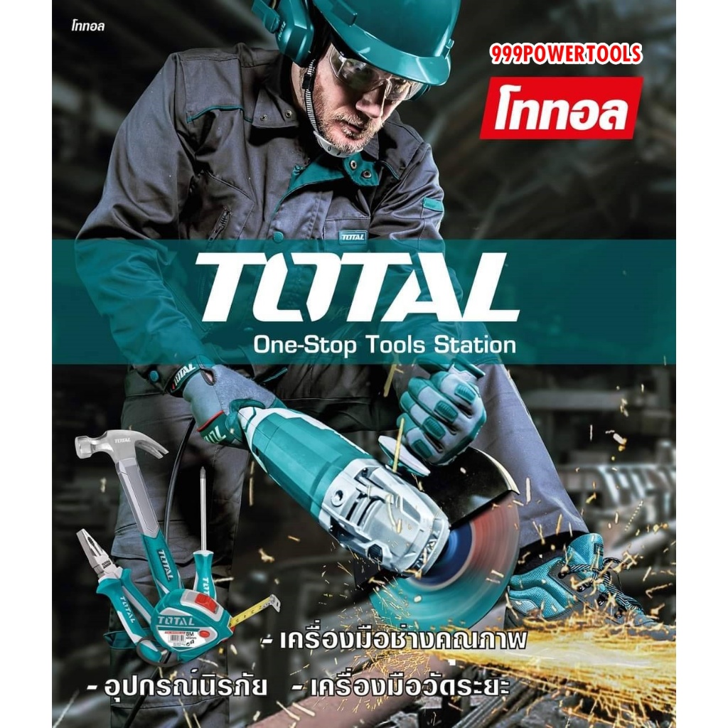 TOTAL เครื่องชาร์จแบตเตอรี่ 12v 24v รุ่น TBC1601( Battery Charger ...