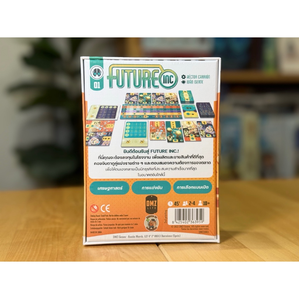 Future Inc บอร์ดเกม ภาษาไทยของแท้ | Shopee Thailand