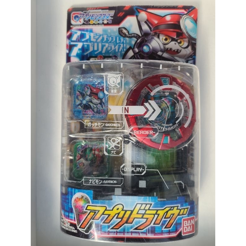 Digivice Digimon Appli Drive แท้งานกล่อง | Shopee Thailand
