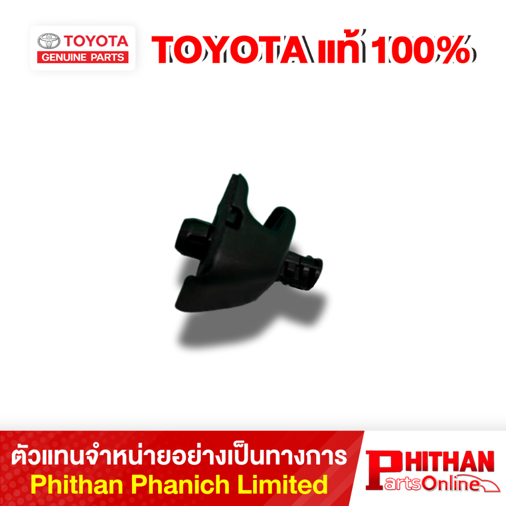 ขอเกี่ยวที่บังแดด โตโยต้า Hook Curtain Toyota 65923 06020 67 05 Camry 