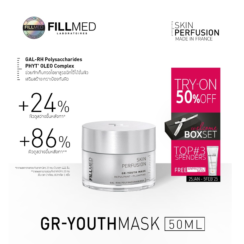 Fillmed Laboratoires Skin Perfusion GR-Youth Mask (50ml) | Shopee Thailand