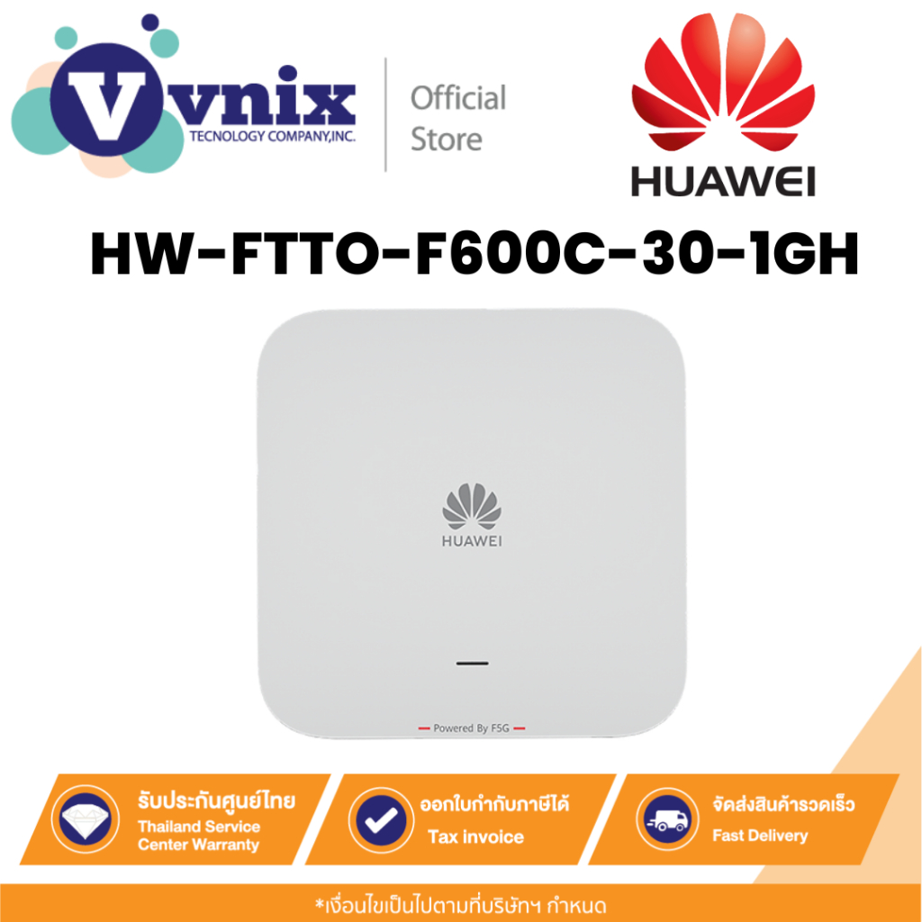 HUAWEI HW-FTTO-F600C-30-1GH OptiXstar eKit WiFi Access Point มินิ FTTO ...