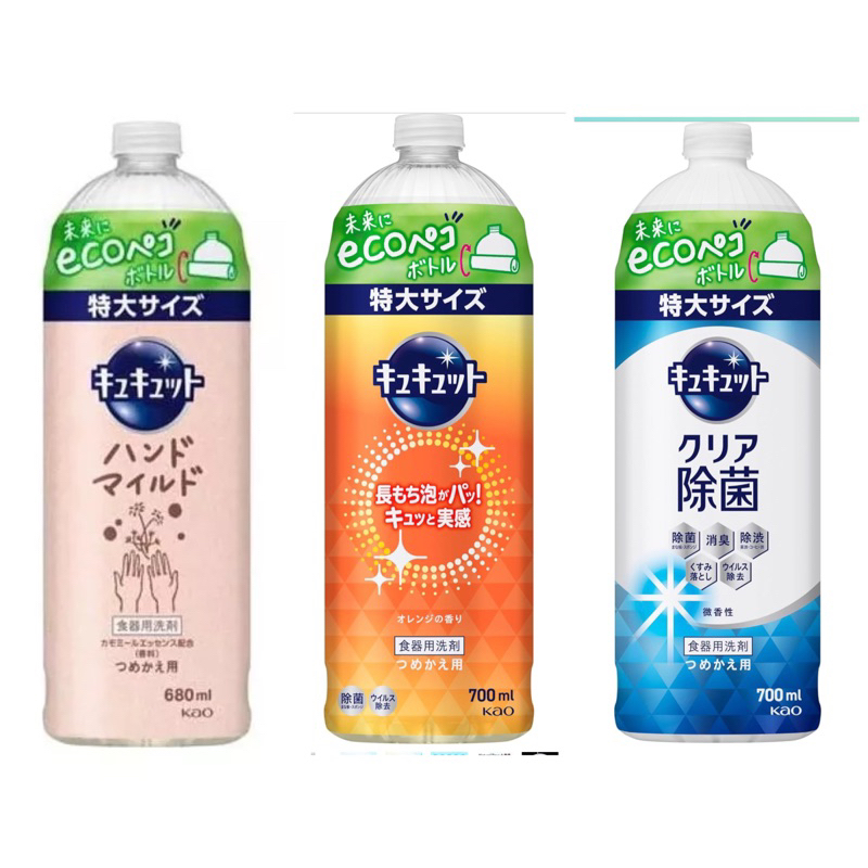 Kao Kyukyutto Refill น้ำยาล้างจานนำเข้าจากญี่ปุ่น | Shopee Thailand