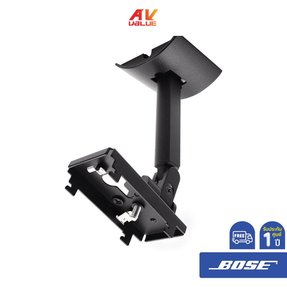 Bose UB-20 Series II - Wall/Ceiling Bracket (1 ชิ้น) | Shopee Thailand