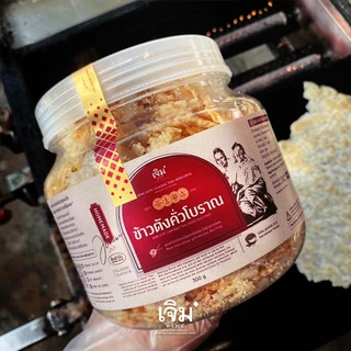 ขนมโบราณ ราคาพิเศษ | ซื้อออนไลน์ที่ Shopee ส่งฟรี*ทั่วไทย!