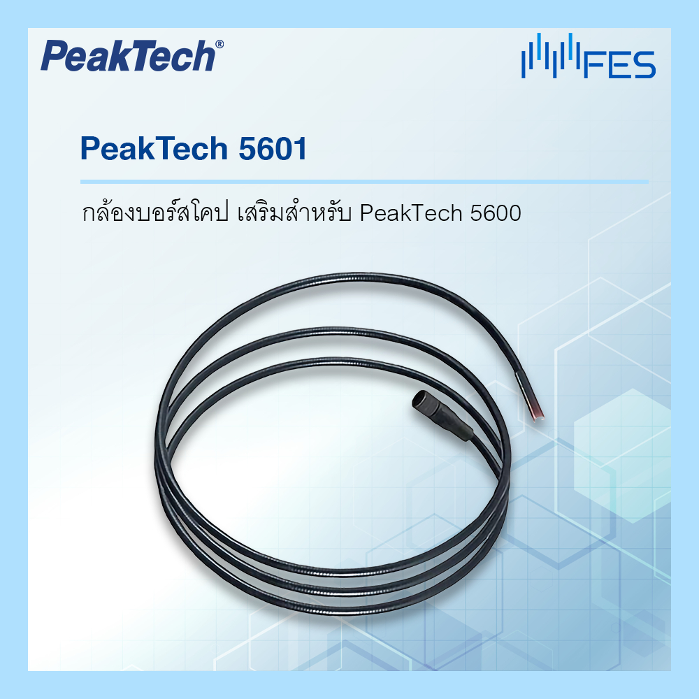 (พร้อมส่ง!) PeakTech 5601 กล้องบอร์สโคป เสริมสำหรับ PeakTech P5600 ...