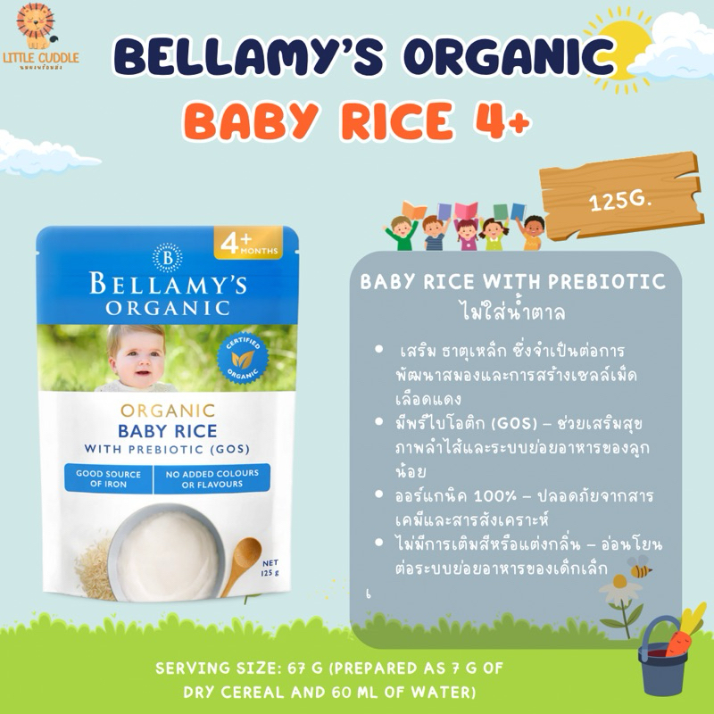 พร้อมส่ง Bellamy's Organic baby rice with prebiotic 🫧 สำหรับเด็ก 4 ...
