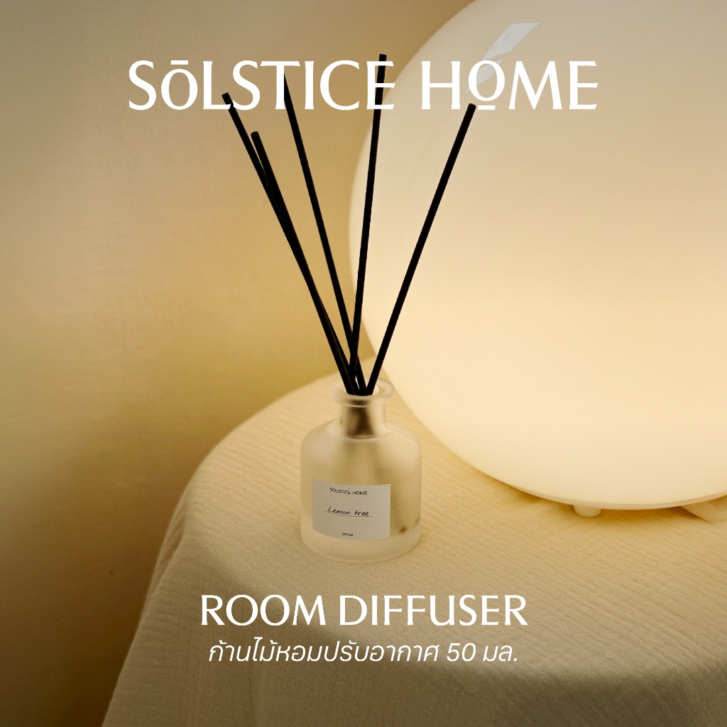 Solstice Home ก้านไม้หอมปรับอากาศ Room Diffuser - Reed Diffuser ขนาด 50 ...
