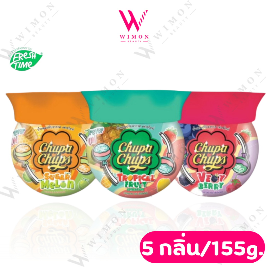 FreshTime X Chupa Chups 155g. เฟรชไทม์ จูปา จู๊ปส์ เจลหอม หอมยาวนาน ...