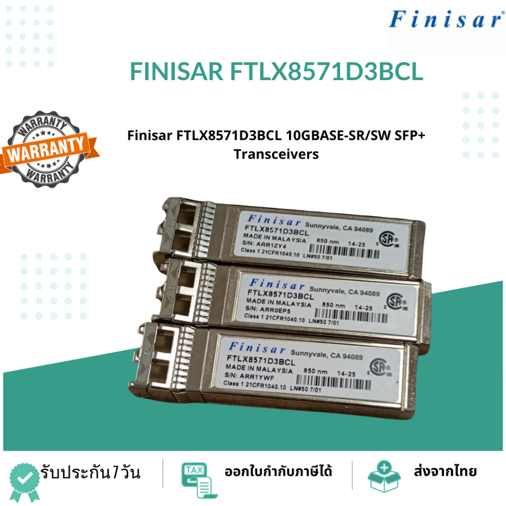 Finisar FTLX8571D3BCL 10GBASE-SR/SW SFP+ Transceivers | Shopee Thailand