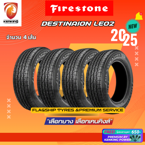 ผ่อน0% 215/65 R16 FIRESTONE DESTINATION LE-02 ยางใหม่ปี 2025 ( 4 เส้น ...