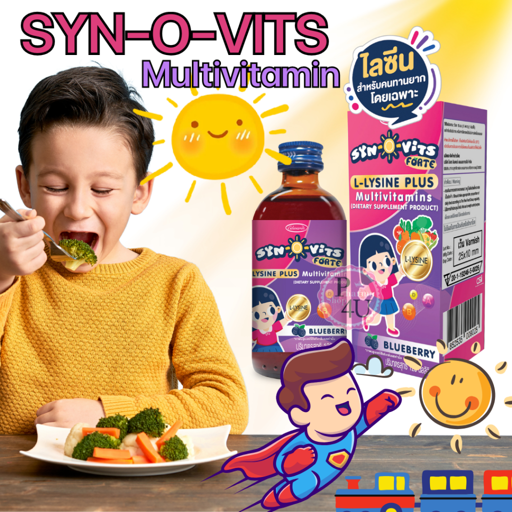 Syn–O–Vits Forte L-Lysine plus Multivitamin 120ML วิตามินเด็ก สำหรับ ...