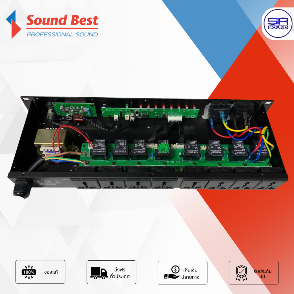 ส่งฟรี SOUNDBEST SP108VL Sequence Power Control ปลั๊กไฟ หน่วงเวลา 220V ...