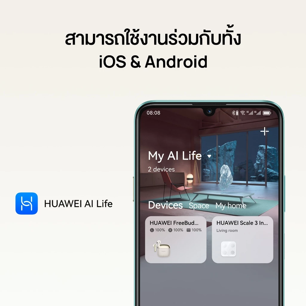 HUAWEI FreeBuds SE 3 หูฟัง ฟังเพลงได้ยาวนานถึง 42 ชม. เบา กะทัดรัด https://wayoza.com