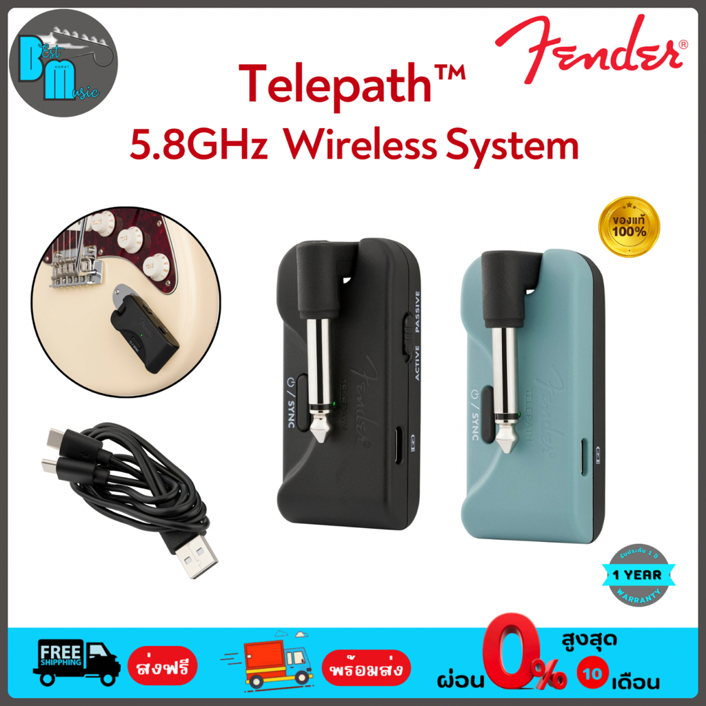 Fender Telepath™ Wireless System ไวเลสกีต้าร์ และเบส | Shopee Thailand