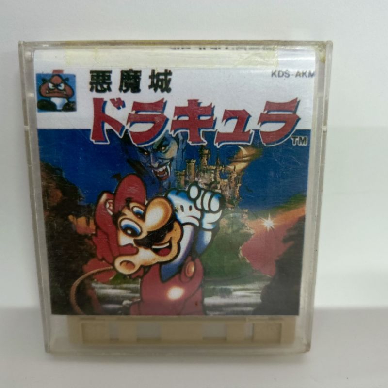 แผ่นดิสเกม Mario Castlevania การผจญภัยของ มารีโอ้ แนวต่างโลก จาก ...