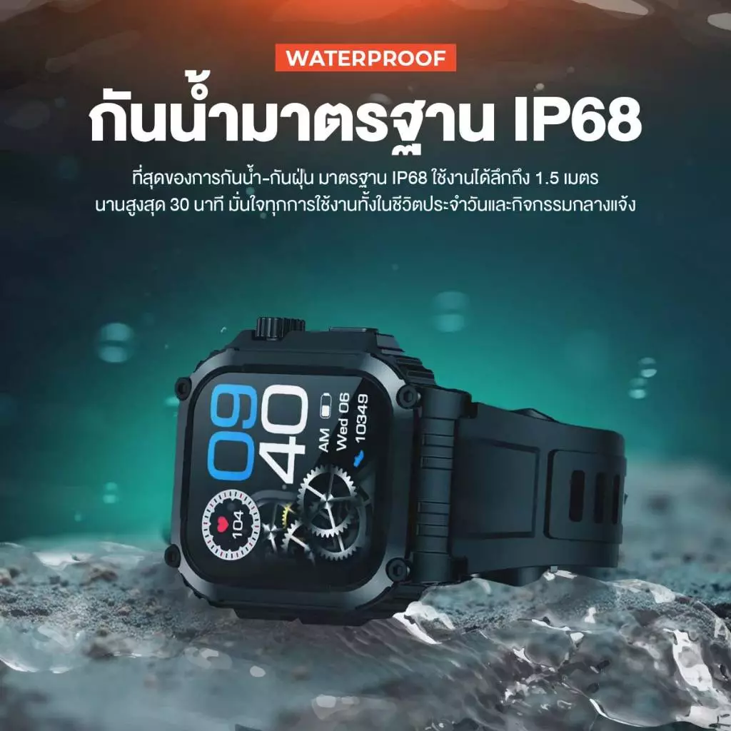 AXON G-Connect Smart Watch หน้าจอ IPS 1.85" รองรับการโทร วัดชีพจร SpO2 ติดตามด้วย GPS - 2Y