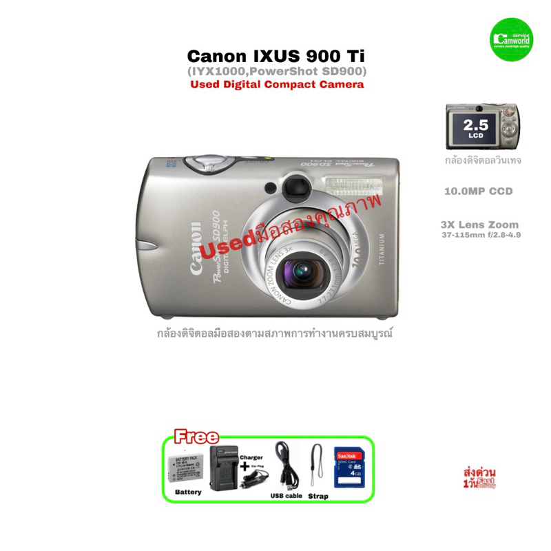 Canon IXUS 900 IXY 1000 PowerShot SD900 Titanium Digital Camera
