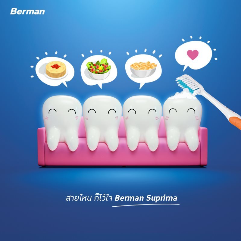 แปรงสีฟัน เบอร์แมนSUPRIMA SOFT (แพ็ก 3คละสี) BERMAN TOOTHBRUSH (PACK ...