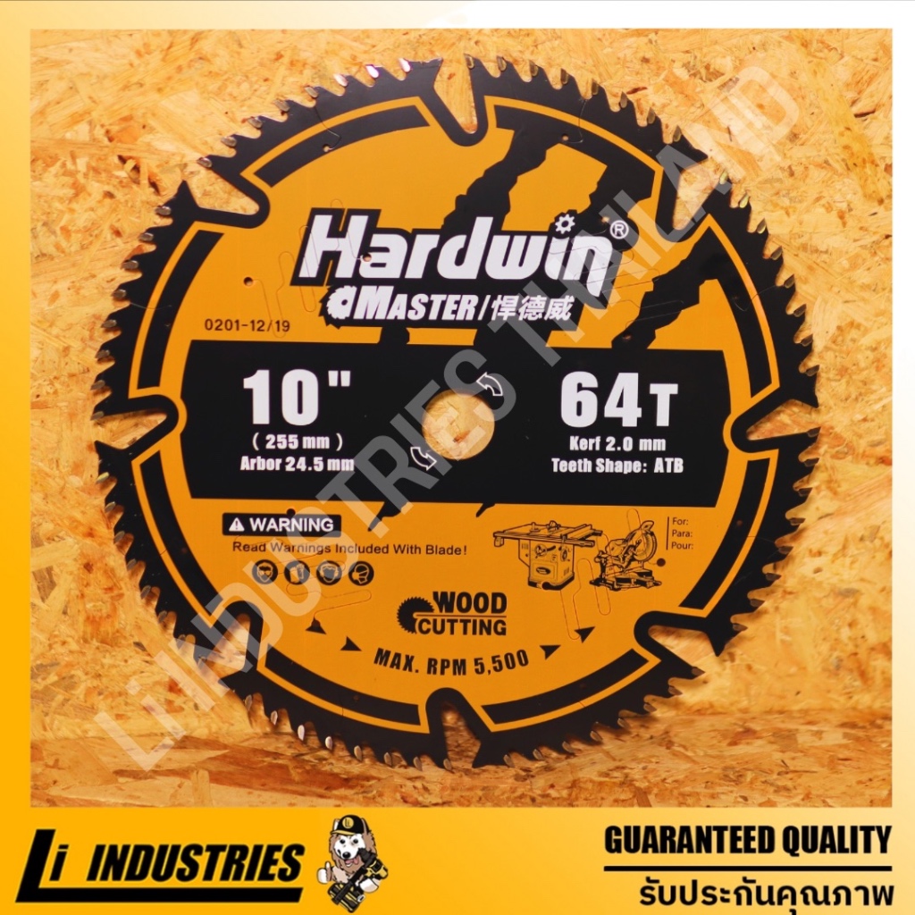 Hardwin ใบวงเดือนคาไบด์ ขนาด 110มิล ตัดไม้ | Shopee Thailand