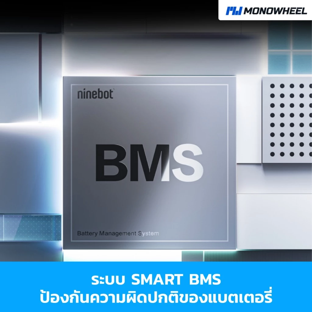 Segway Ninebot C2 Lite สกู๊ตเตอร์ไฟฟ้าเด็ก 6 - 10 ขวบ เครื่องศูนย์ MONOWHEEL ประกันสูงสุด 1 ปี #C2lite