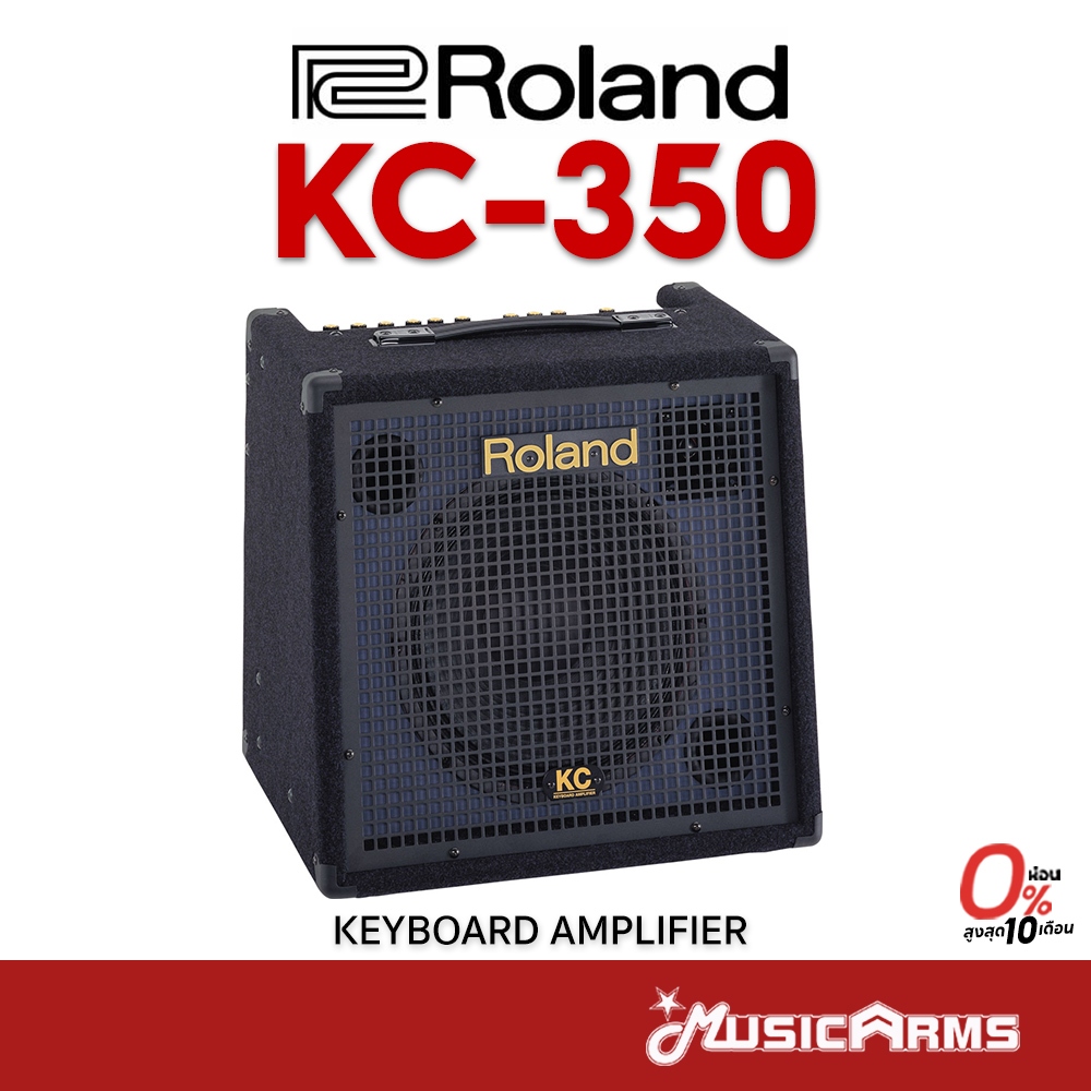 Roland KC-350 4-Channel Mixing Keyboard Amplifier แอมป์คีย์บอร์ด ประกัน ...