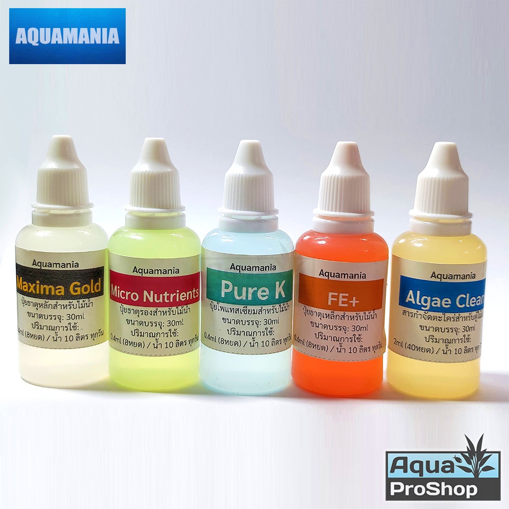 ผลิตภัณฑ์ดูแลตู้ไม้น้ำ Aquamania ปุ๋ยน้ำ ปุ๋ยธาตุรอง ธาตุเหล็ก ...
