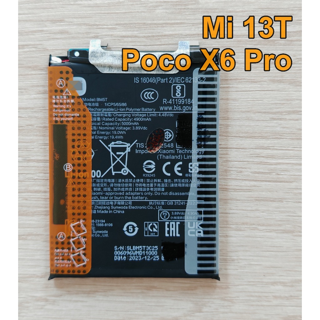 Batteria BM5T per Poco M6 Pro 4G/Redmi Note 13 ... - Alibaba