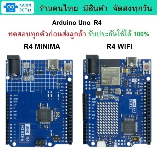 Arduino Uno R4 MINIMA & WiFi มีสินค้า พร้อมส่ง | Shopee Thailand