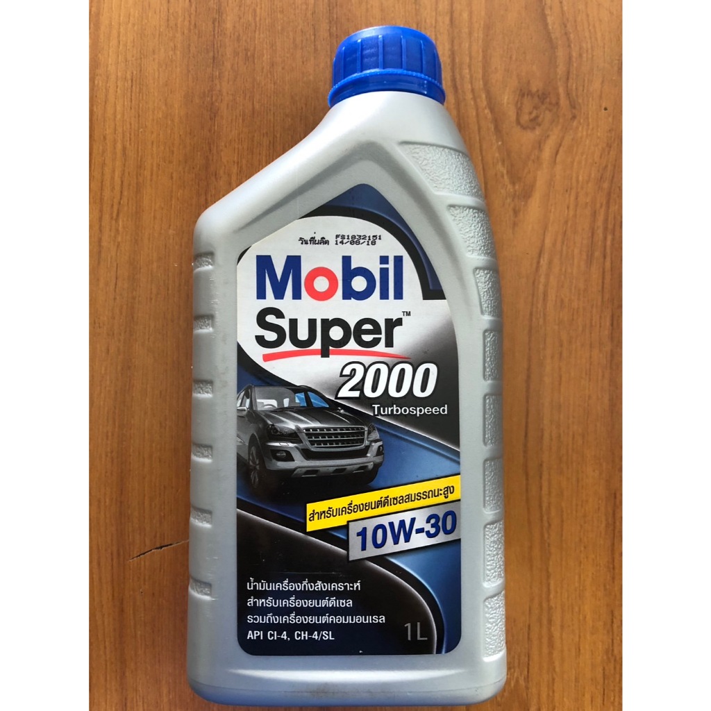 Mobil Super™ 2000 Turbo Speed 10W-30 1L | Shopee Thailand