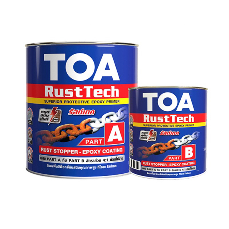 TOA RUST TECH รัสเทค สีรองพื้นหยุดสนิมทันที ระบบอีพ็อกซี่ 2 ส่วน ขนาด 3 ...