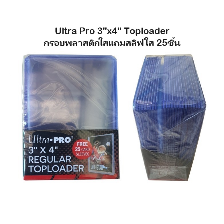35pt Top Loaders 25 Ultra Pro + 100 Penny Sleeves - Clear Card Protectors  For Trading Cards, Standard Size Ultra Pro Toploaders 35pt