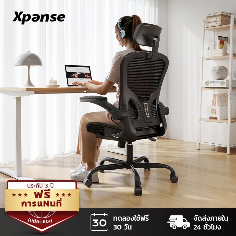 Xpanse เก้าอี้คอม เก้าอี้ทำงาน ergonomic chair เก้าอี้สุขภาพ เก้าอี้สํานักงาน ตาข่ายเต็มรูปแบบน้ําหนักแบริ่ง 200KG