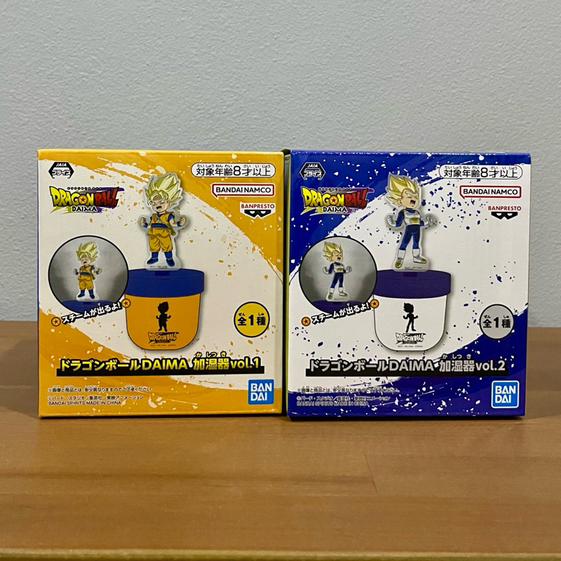 (มือ1/ของแท้/คู่) Dragon Ball Daima - Humidifier (Son Goku/Vegeta SSJ ...