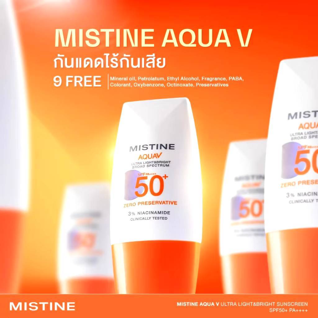Mistine Aqua V Ultra Light&Bright Sunscreen SPF50+ PA++++ 15ml. มิสทีน ...