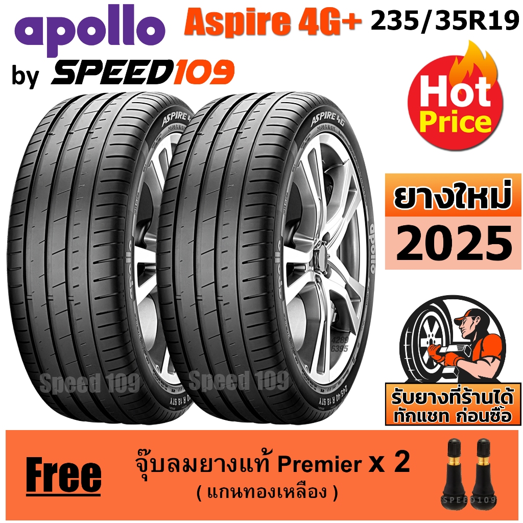 APOLLO ยางรถยนต์ ขอบ 19 ขนาด 235/35R19 รุ่น Aspire 4G+ - 2 เส้น (ปี ...