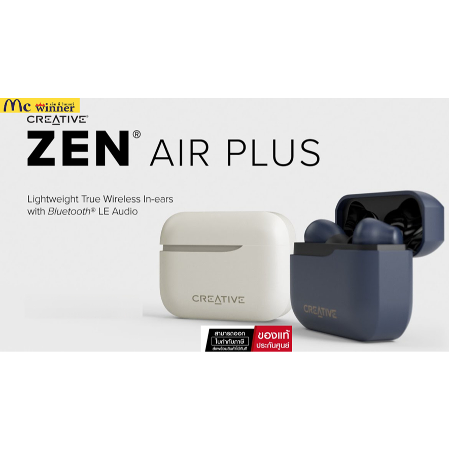 Creative Zen Air Plus True Wireless หูฟังไร้สาย (Drak Blue ...