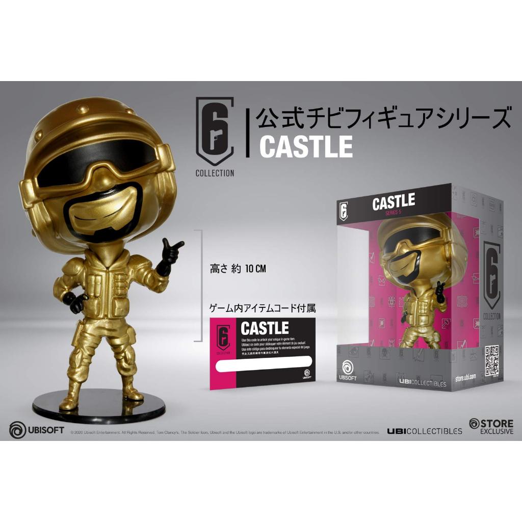 Six Collection : Chibi Figurine Castle – Poupée De Collection 10 Cm Avec Code Exclusif