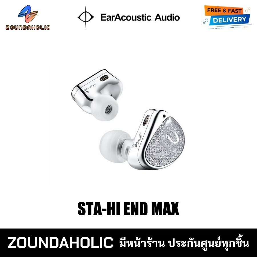 Ear Acoustic Audio STA-Hi End MAX หูฟังอินเอียร์ ประกันศูนย์ไทย ...
