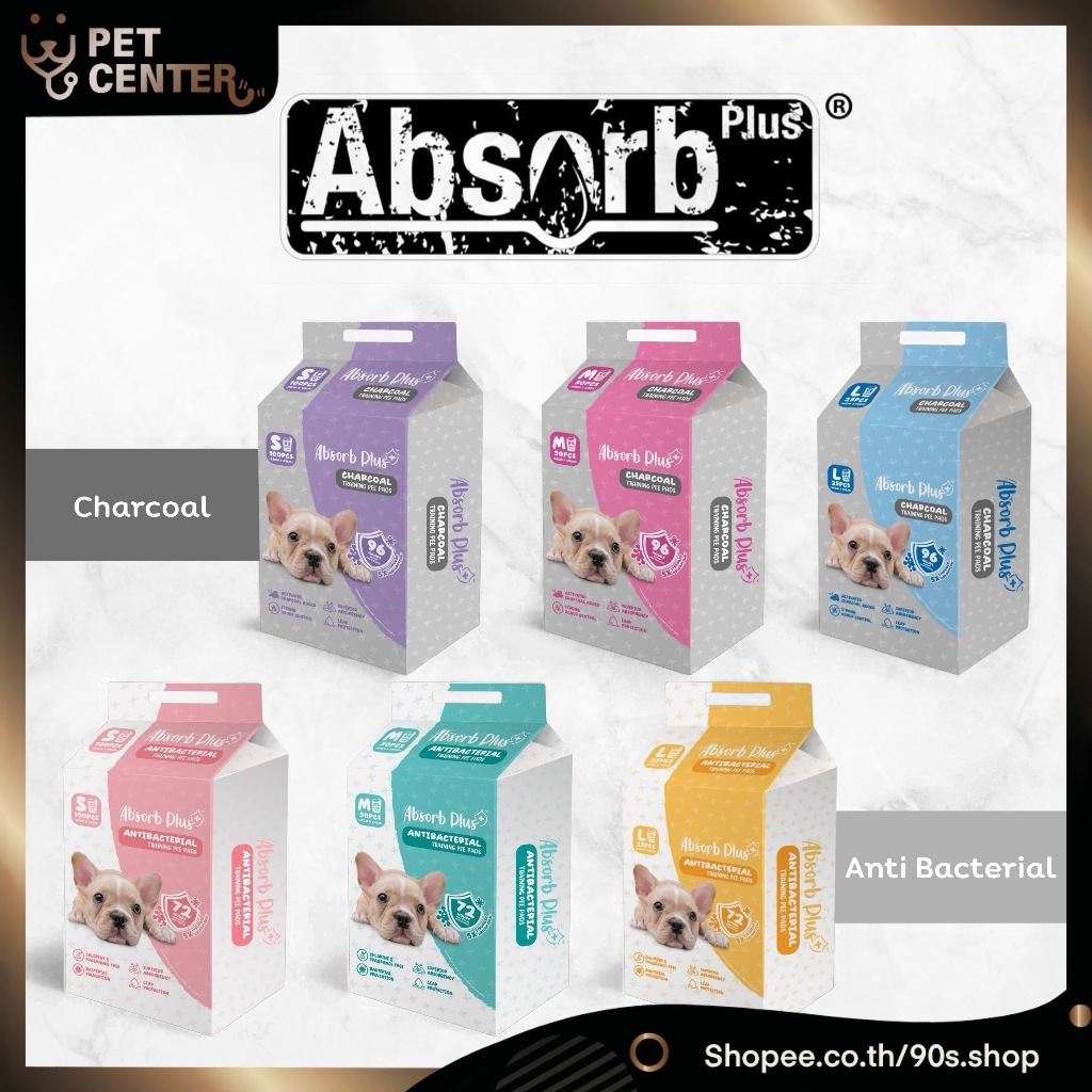 Absorb Plus - Antibacterial | Charcoal Training Pads แผ่นรองอนามัย แผ่น ...
