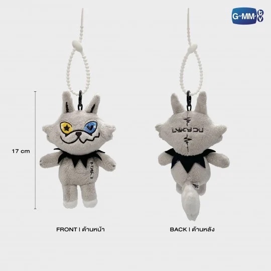 PERMPOON DOLL KEYCHAIN