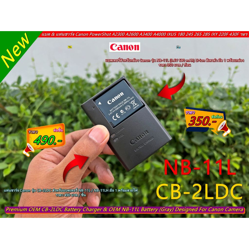 Caricabatteria Synchron LCD USB per Canon Ixus 125 Hs,132,135,140,240 Hs,265 Hs