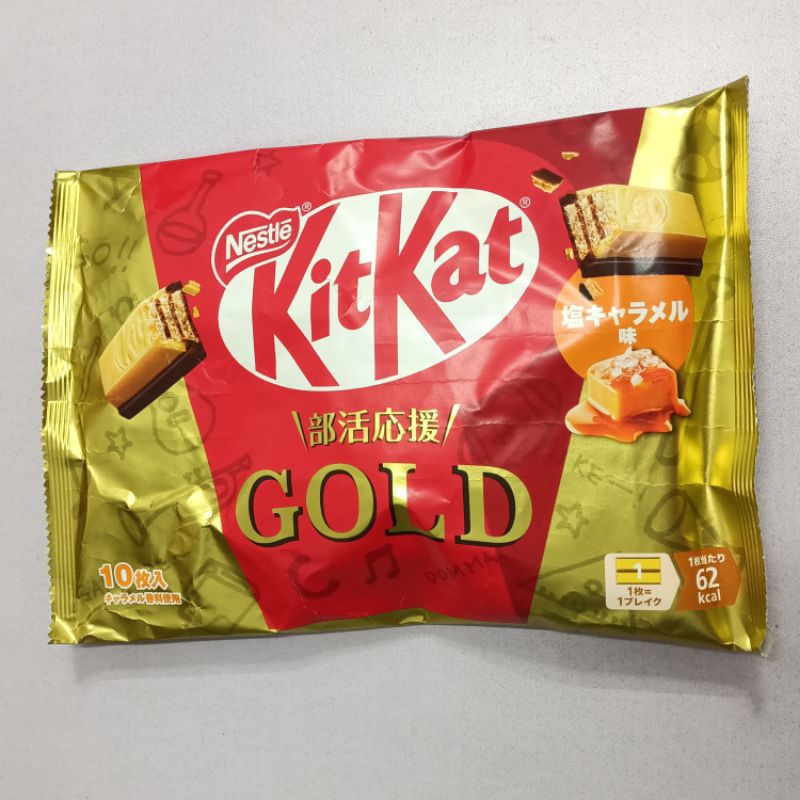Nestle Kitkat GOLD รสคาราเมล | Shopee Thailand