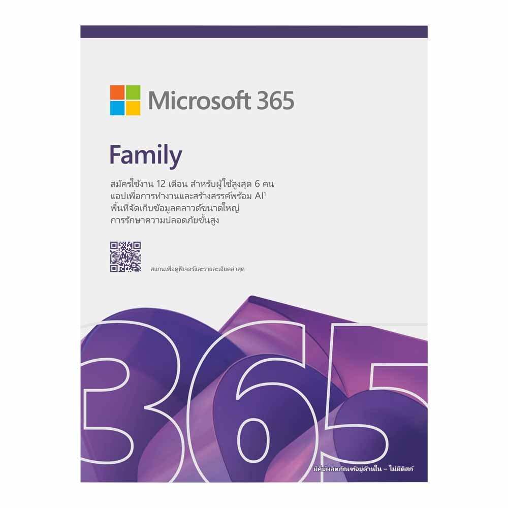 MICROSOFT 365 (ไมโครซอฟต์ 365) MICROSOFT 365 FAMILY - 1 TO 6 PEOPLE ...