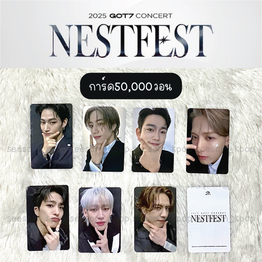 SALE !! [พร้อมส่ง] PHOTOCARD โฟโต้การ์ด GOT7 CONCERT [NESTFEST