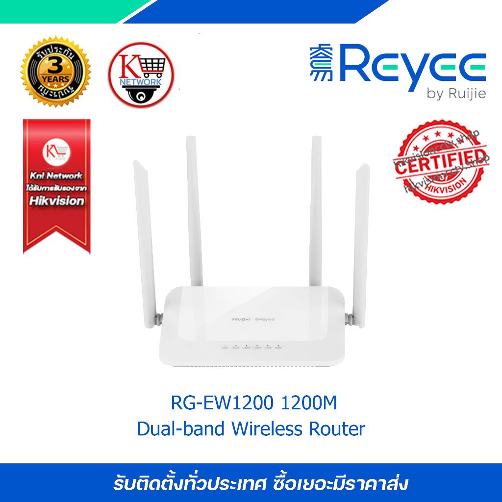 RG-EW1200 1200M Dual-band Wireless Router | Shopee Thailand